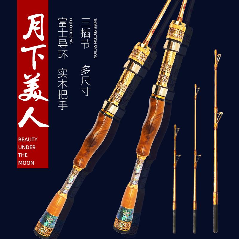 桃源月下美人筏钓竿1米1.2米1.1米实木软尾微铅桥阀杆伐竿筏竿