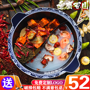 商用火锅锅火锅店电磁炉专用龙头串串子母鸳鸯锅青花瓷搪瓷火锅盆