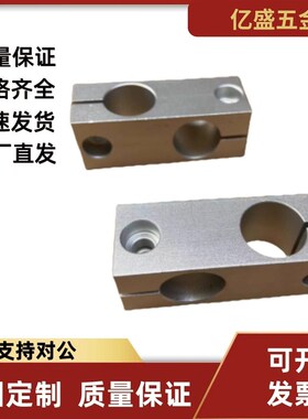 支柱固定夹 异径正交 RDH41 RDG41/51-D D10/D12/D15/D20/D25/D30