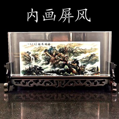 衡水内画屏风纯手工绘制摆件办公室装饰品收银台饭店公司开业礼品