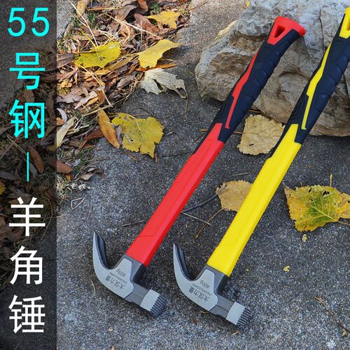 40厘米长400克麻面防滑羊角锤 55号钢长把8两木工锤子 方头钢锤头