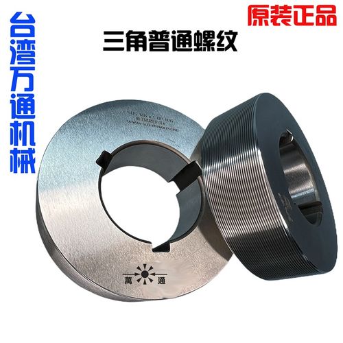 3T滚丝轮,反牙,左牙,不锈钢专用,高强度,高寿命,303/304