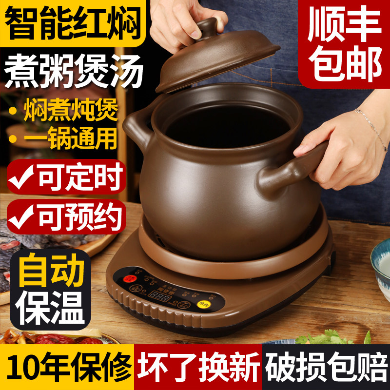 老郎中全自动紫砂煲汤锅家用多功能多用锅电炖锅电煮锅砂锅煲粥锅