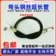 加长黄油嘴防爆钢丝延长管弯头挖机货车电机高压直角注油8软管M10