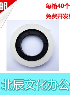 博泰 305 维融 MS-8010A型扎把机 扎把纸 机用扎钞纸盘银行捆钞纸