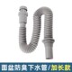 台盆面盆U型S弯防臭下水软管洗脸盆洗手盆防堵塞墙排落水管排水管