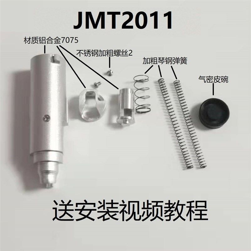 MST2011/JMT2011/TTI2011/金属飞机头7075铝合金飞机头  0公差图片