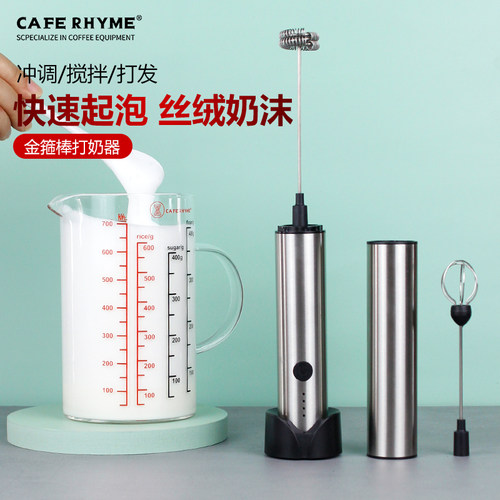 打奶泡器咖啡打泡器家用电动奶泡机牛奶搅拌器拉花手持打发器蛋器