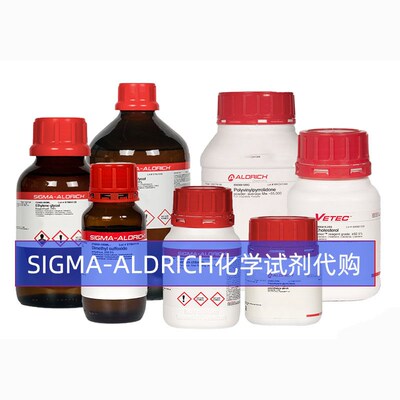 sigma-aldrich西格玛科研用化学试剂二亚甲基砜DMSO细胞培养