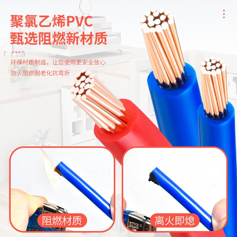 电线家用广州珠江电缆BVR多股10 16 25平方铜芯国标软线家装铜线
