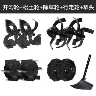 旋耕机微耕机配件大全通用播种机压地滚子碎土压土滚轮农用