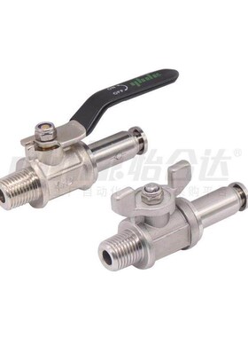 小型球阀外螺纹单向阀YHDV-QS-G-D-2-6 QH QS-R-G 1 2 3 4 6 8 10