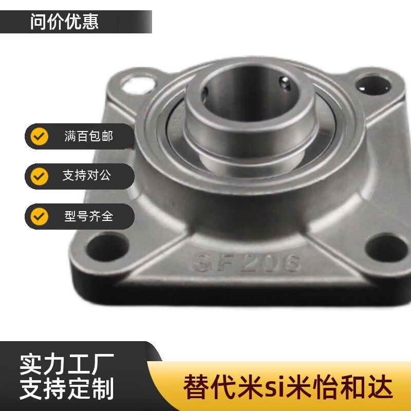滚珠轴承组件 替代米思米轴承座 HDF15 17 20 25 30 35 40 45