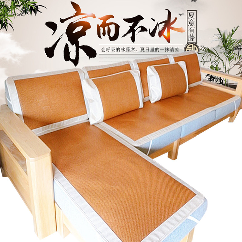 夏季沙发垫藤席凉席垫夏天双面坐垫子客厅欧式布艺防滑沙发套订制