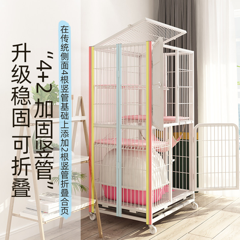 猫笼子家用超大自由空间大型猫笼子室内两层折叠猫舍猫窝猫笼别墅,宠物/宠物食品及用品,猫笼子/猫别墅,淘宝优惠券,粉丝福利购,淘宝优惠卷