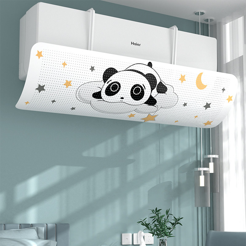 空调挡风板防直吹出风口挡板壁挂式通用防风冷气挂式遮风板免安装,收纳整理,空调防尘罩,淘宝优惠券,粉丝福利购,淘宝优惠卷