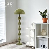 灯姬法式 蘑菇艺术落地灯客厅奶油风儿童房复古卧室台灯2023新款