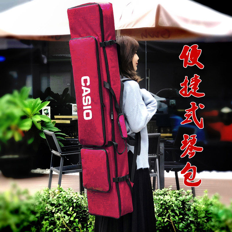 88键便捷电钢琴包CDP-S100\S110\S150PX-S1000\S3000EP-S120\S320