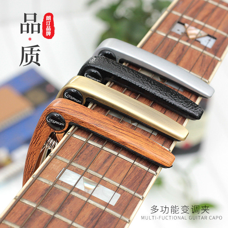 民谣吉他变调夹  锌合金金属尤克里里ukulele变音夹 电木吉他配件