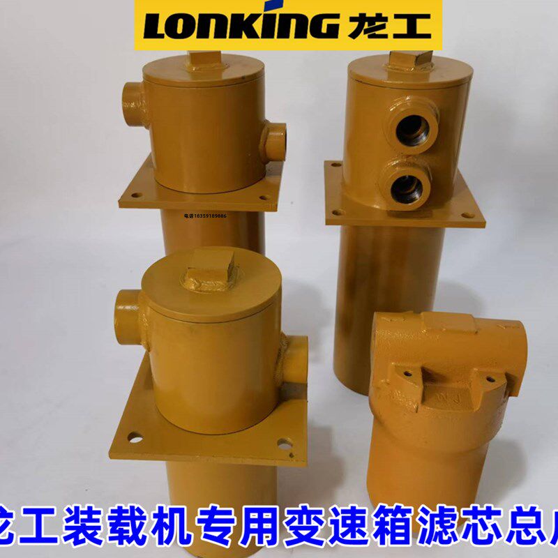 龙工50装载机变速箱滤芯厦工柳工徐工临工铲车传动油滤芯总855N