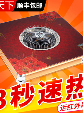 居天下电火盆家用取暖器多功能电烤火盆冬季电暖器烤火炉手暖脚器