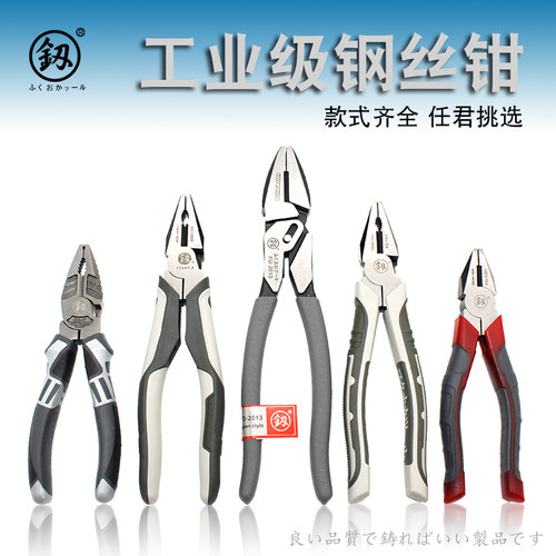 福冈老虎钳钢丝钳多功能万用钳子进口德国大全电工尖嘴工业级斜口