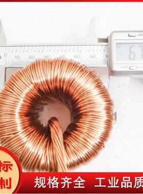 5KW 50A330UH大电流功率电感 整流储能滤波抗干扰电感 PL1396