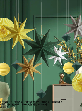 绿色森系春夏季店铺美陈端午幼儿园教室吊顶星星灯笼挂件装饰布置