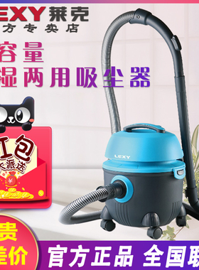 莱克干湿两用吸尘器VC-CW1002 CW3001 CW3002酒店商用吸水吸尘器