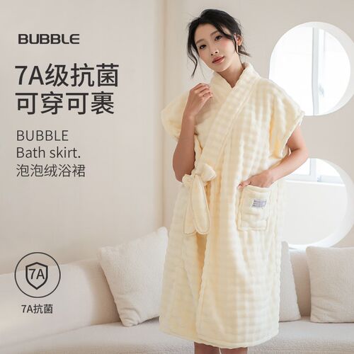7A抗菌可穿式浴巾女浴裙家用2025新款比全棉吸水速干大人裹巾浴袍