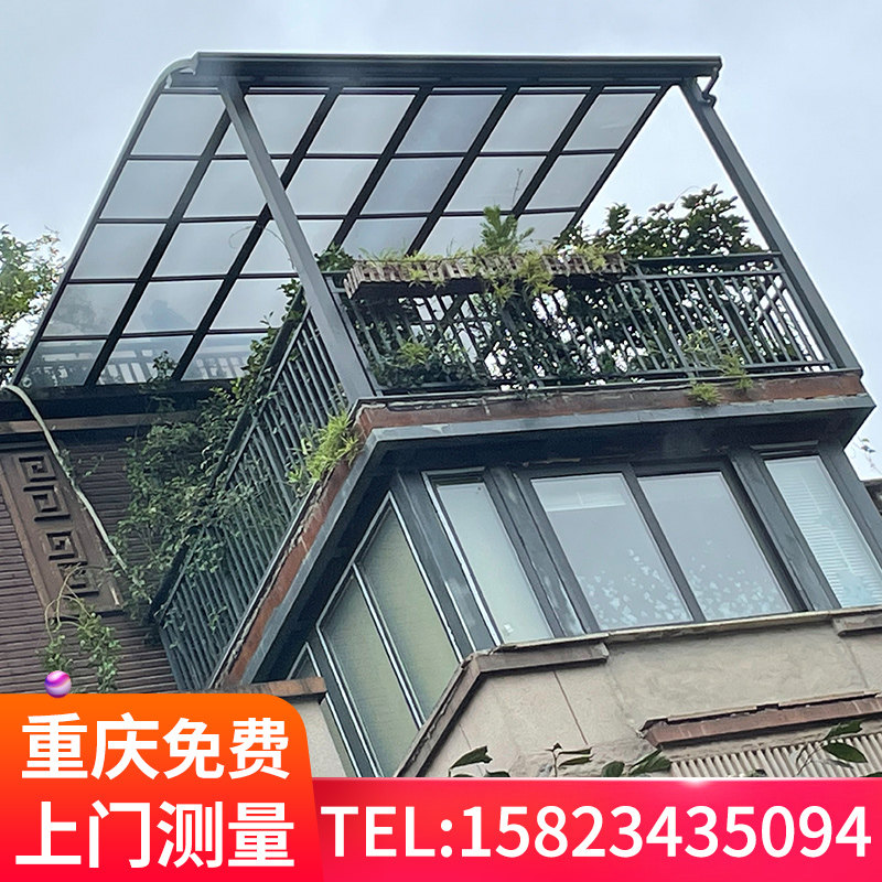 重庆阳光房露台别墅平台楼顶雨棚彩钢棚隔热玻璃封遮阳台断桥定制