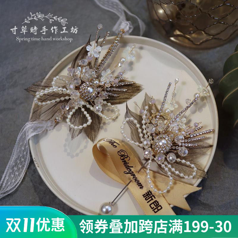 高档森系精品仙美新娘结婚手腕花水钻手花环新郎伴郎伴娘胸花襟花