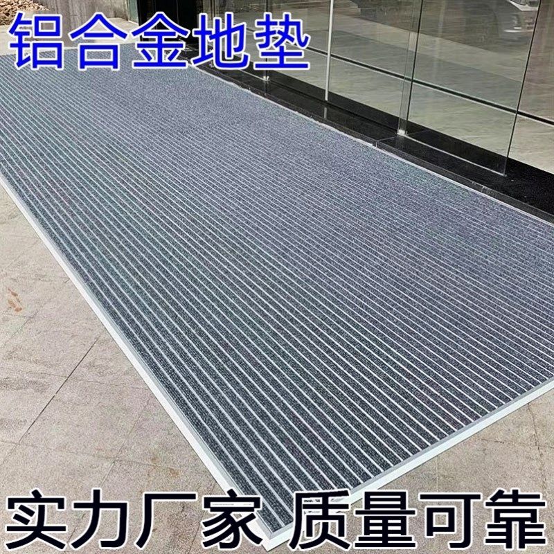 门厅门垫铝合金地垫进门防尘垫入户门口铝条地毯室外嵌入式防滑垫