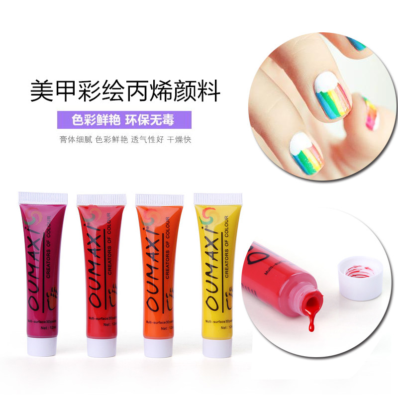 美甲丙烯颜料12色晕染彩绘颜料 DIY水晶甲光疗甲立体绘画墙体画花