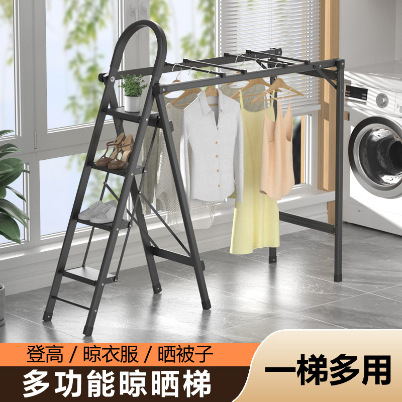 多功能折叠梯晾衣架家用伸缩两用爬梯室内加厚楼梯子加粗加宽踏板,居家日用,家用梯,淘宝优惠券,粉丝福利购,淘宝优惠卷
