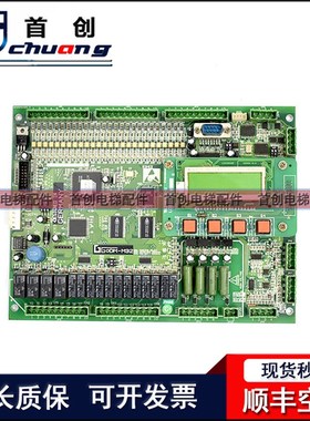 新时达电梯主板F5021变频器控制板SM-01-F5021 主板 SM.01.F5021