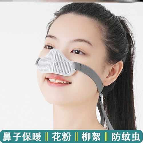 鼻罩新款电焊工烟尘活性炭套猪鼻子防尘口罩鼻塞防尘带呼吸阀透气
