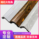 2.7米长通体岗石大包角阳角线人造大理石材直角90度元 宝收边线条