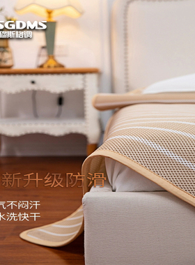 穆斯纯3D冰丝凉席硬护脊空气纤维软硬调节透气水洗5D6D床垫3D凉席