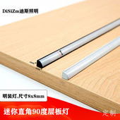 LED线条灯橱柜灯免开槽酒柜灯条衣柜灯层板角落感应柜子灯带明装