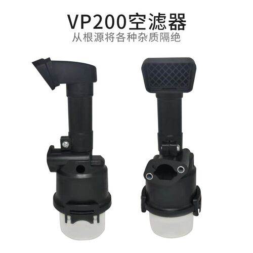 小白龙微耕机空滤器VP200/RV225/196CC船外机割草机农机配件