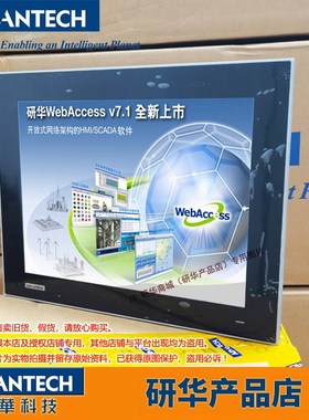 FPM-7061T/7121T/7151T/7151W/7181W/7211W研华工业平板显标器