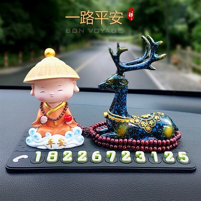 临时停车电话号码牌汽车摆件新款中式平安工艺品挪车移车车载用品
