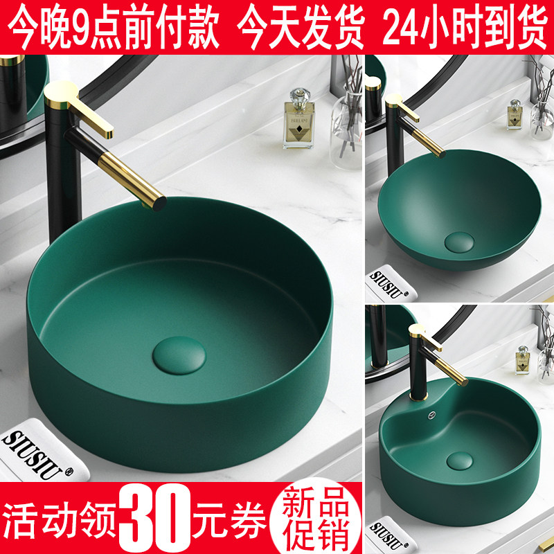 圆形台上盆洗手盆洗脸盆墨绿色陶瓷洗脸盆小号洗漱面盆洗手池水盆