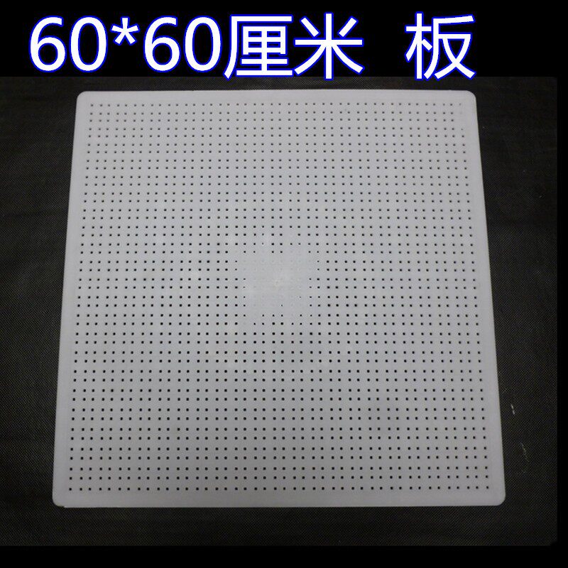 压板豆腐干豆干板60*60豆腐板压豆干翻豆腐用塑料加厚压板塑料