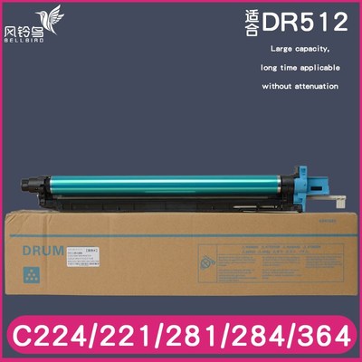 适合柯尼卡美能达C221s套鼓C224科美C281 C284 C364e C7122 C7128