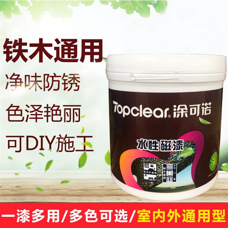 涂可诺金属漆门窗改色防锈漆暖气片栏杆环保漆防腐无味水性油漆