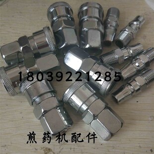 煎药机配件金属软管快装接头编织管不锈钢东华原包装机熬药机原装