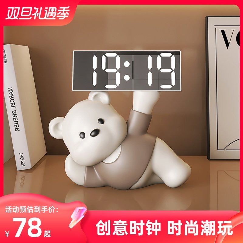 奶油风时钟闹钟客厅电视柜摆件桌面摆放钟表台式装饰品创意电子钟,家居饰品,装饰摆件,淘宝优惠券,粉丝福利购,淘宝优惠卷
