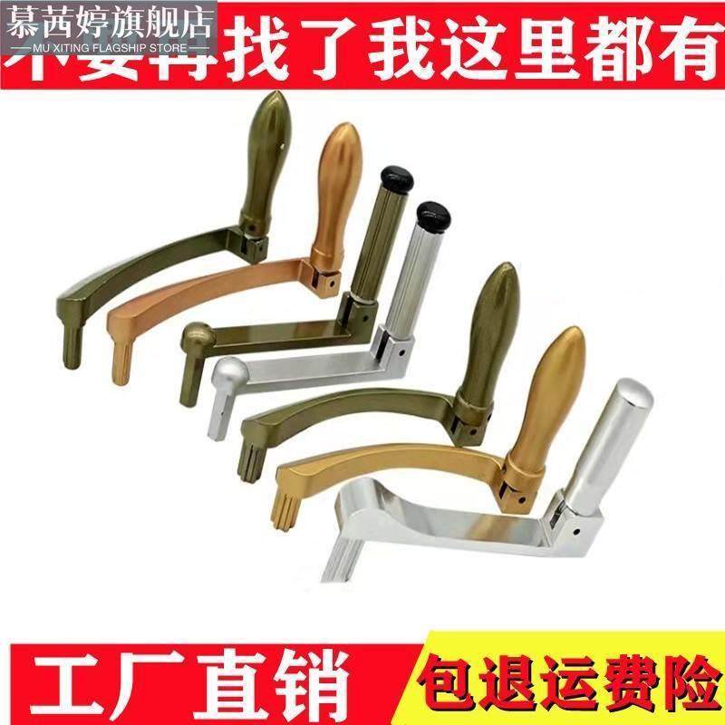 铝合金手摇柄摇把手遮阳窗帘六边形阳台升降晾衣架手摇器摇杆配件